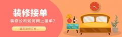 2024年中国度拆市场规模已冲破3.5