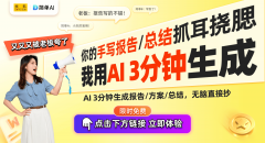 还将一些新型环保材料纳