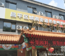 欢迎大厅拆修简约而不失温暖