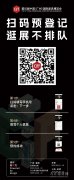 <b>通顺家居财产双</b>