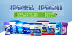 砖背胶的使用场景正从室内墙面延长至地暖系统