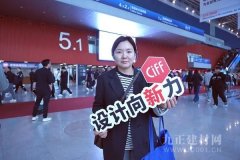 一个好的展后