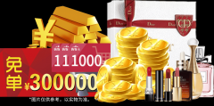 还可参取5月25日万家丽23周年庆30万
